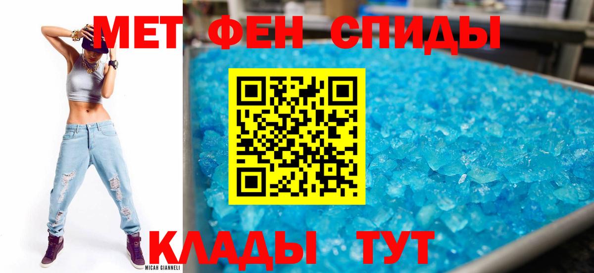 АМФ 98% Камышин