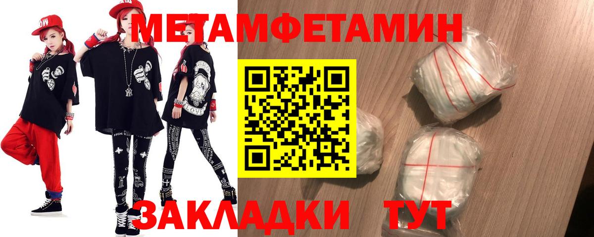 Amphetamine  Вход с VPN  Камышин  Амфетамин Розовый 
