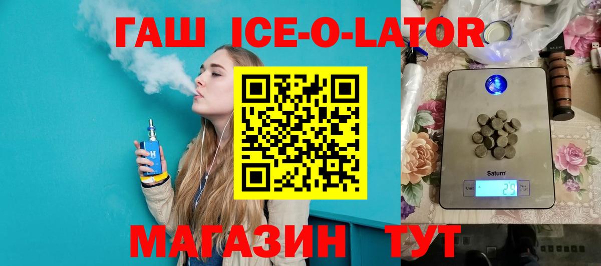 ГАШ индика сатива  купить закладку  Вход с VPN  Камышин  Гашиш Premium 