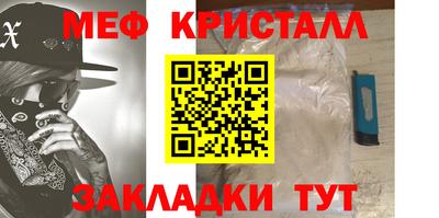ешки Краснознаменск