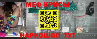 ешки Краснознаменск