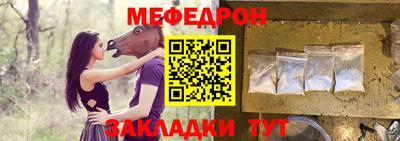молекула духа Краснодар