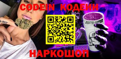 молекула духа Краснодар