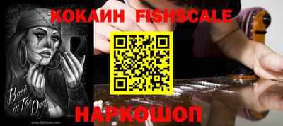 ешки Краснознаменск