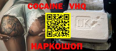 ешки Краснознаменск