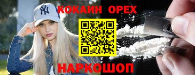 ешки Краснознаменск