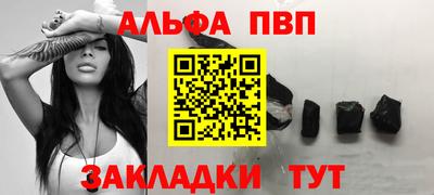 мдпв Краснокаменск