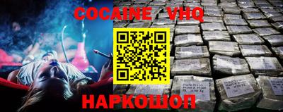 молекула духа Краснодар