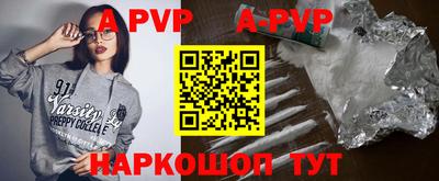 молекула духа Краснодар