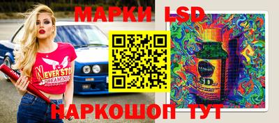 ешки Краснознаменск