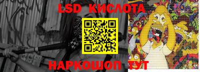 молекула духа Краснодар
