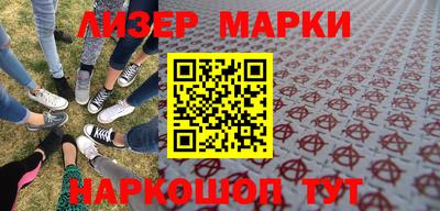 ешки Краснознаменск