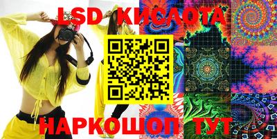 молекула духа Краснодар