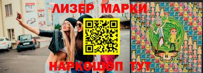 ешки Краснознаменск