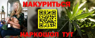 молекула духа Краснодар