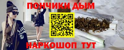 молекула духа Краснодар
