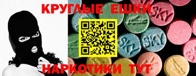 ешки Краснознаменск