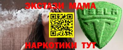 мдпв Краснокаменск
