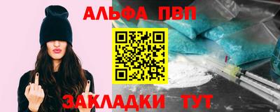 молекула духа Краснодар