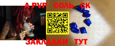 молекула духа Краснодар