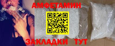 молекула духа Краснодар