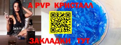 молекула духа Краснодар