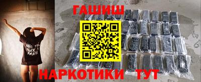 молекула духа Краснодар