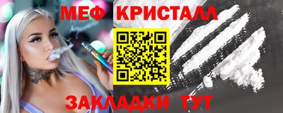 ешки Краснознаменск