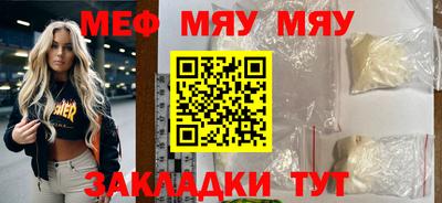 молекула духа Краснодар