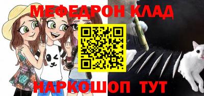 мдпв Краснокаменск
