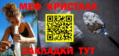 молекула духа Краснодар