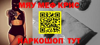 таблы Кумертау