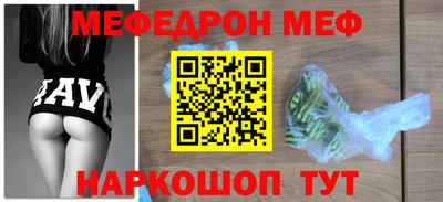 мдпв Краснокаменск