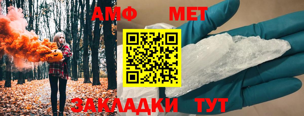 Камышин  Экстази  A-PVP СК   ГАШИШ  Меф МЯУ МЯУ кристаллы  Вход с VPN  Конопля 