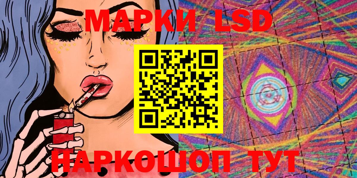 Марки N-bome 1,5мг  Вход с VPN  Марки N-bome 1,5мг  Камышин 