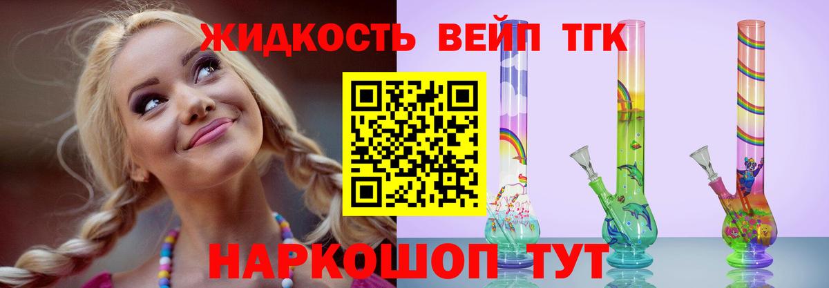Дистиллят ТГК Wax  Дистиллят ТГК гашишное масло  Камышин  Вход с VPN 